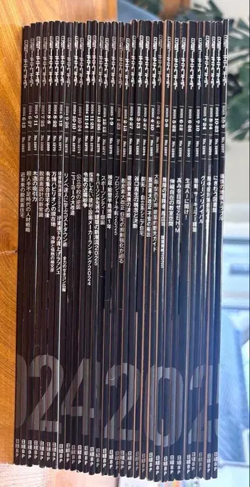 닛케이 아키텍처 31권 세트 (2024-2025)