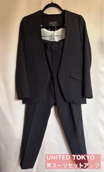 UNITED TOKYO 블랙 검정 수트 셋업 (상의 1 / 하의 2)