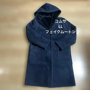 네이비 후드 부착 페이크 무스탕 코트