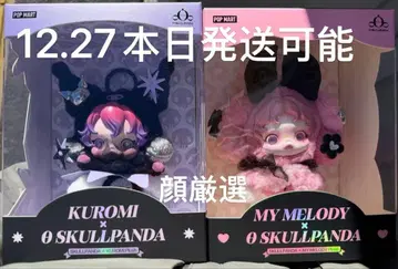 popmart 팝마트 스컬 팬더 쿠로미 x 마이멜로디 세트