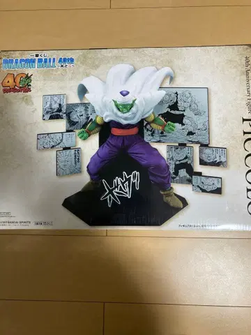 제일복권 D상 피콜로 드래곤볼 40th ~그 두 번째~