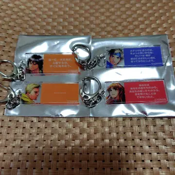 환상수호전 박물관 환수전 대사 키링