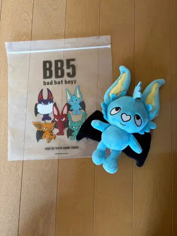 [ 봉투 포함 ] bb5 핑 키링 봉제 인형