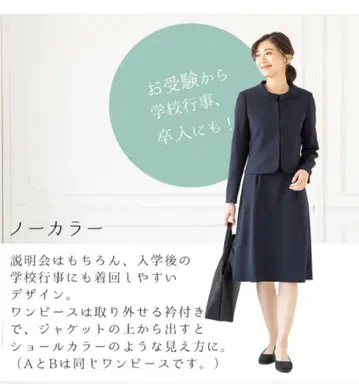 카렛 11호 네이비 스커트 수트 포멀