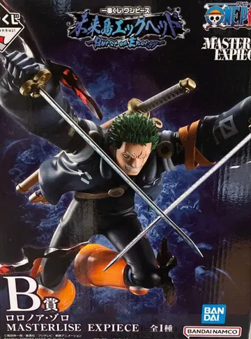 원피스 MASTERLISE EXPICE 로로노아 조로 제일복권 B상