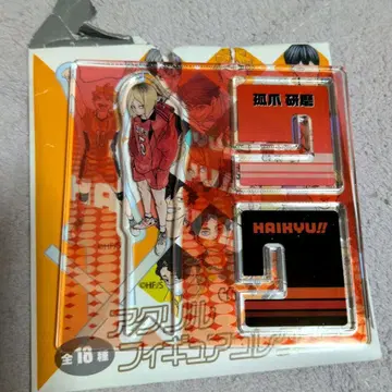 하이큐!! 코즈메 켄마 아크릴 스탠드