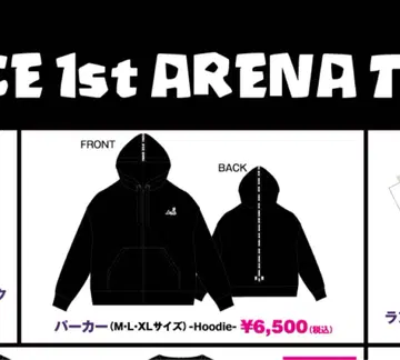 TWICE BDZ 후드티 라이브 굿즈