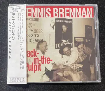 데니스 브라운 잭 인 더 파르비트 CD