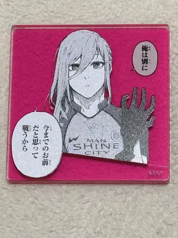 블루 록 치기리 효마 아크릴 스탠드