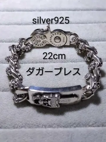 silver 925 남성용 대거 팔찌 검 22cm