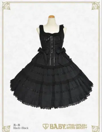 Maison de Petite Ruban 오버롤 스커트 블랙