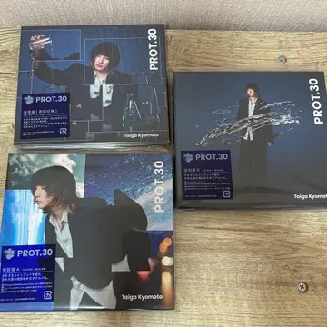 쿄모토 타이카 PROT.30 일반ver 초회반 A B DVD