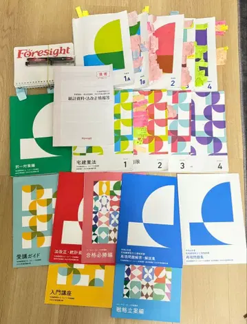 주택거래사 2025년 교재 세트