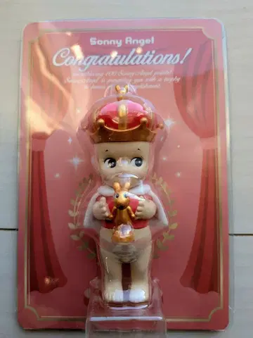 소니 엔젤 크라운