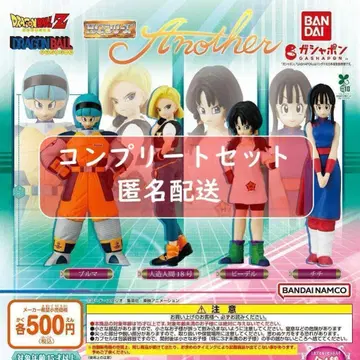 HG 드래곤볼 Another [총 4종 세트 풀컴프] 가챠