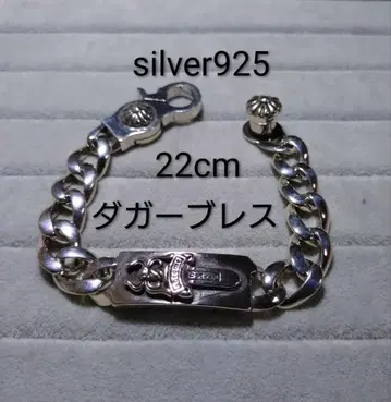 silver 925 남성용 대거 팔찌 검 22cm