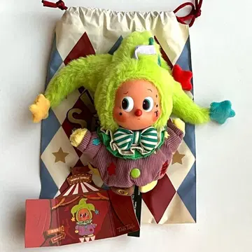 WHY SO SERIOUS 시크릿 Twinkle Twinkle