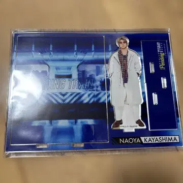 펜딩 트레인 카야시마 나오야 야마다 유키 아크릴 스탠드