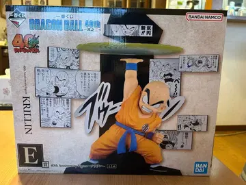 제일복권 E상 40th Anniversary Figure ~크리린~