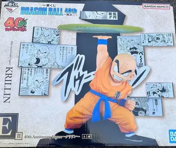 제일복권 DRAGON BALL 40th ~그 두 번째~ E상 크리링