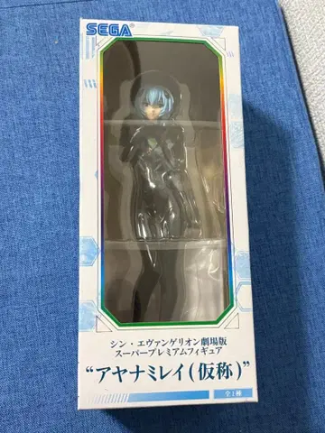 신 에반게리온 극장판 아야나미 레이 피규어