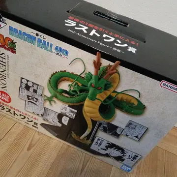 드래곤볼 40th Anniversary 쉘론