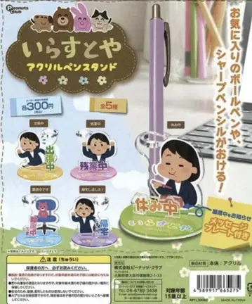 일러스트 가챠 아크릴 펜 스탠드 전 5종 컴프 세트