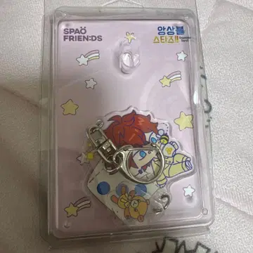 한국 앙스타 SPAO 키링 아마기 린네