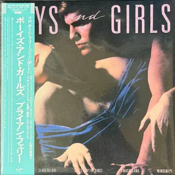 브라이언 페리 / 보이즈 앤드 걸즈 (종이 자켓 사양) 새상품