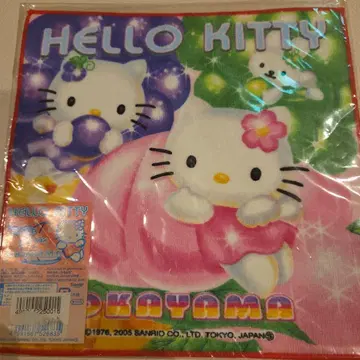 헬로키티 타월 2005년제