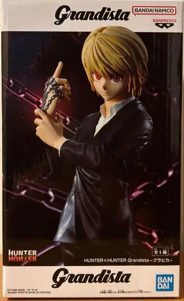 HUNTER x HUNTER Grandista 키루아 조르딕