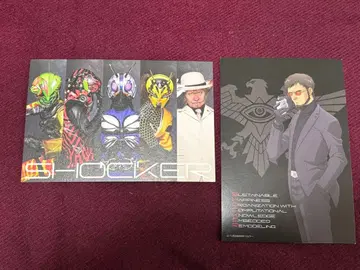 SHOCKER NIGHT 입장자 특전 엽서 신 가면라이더