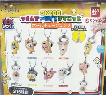 스키즈 SKZOO 집게로 연결하는 마스코트 vol.2 볼체인 컴프