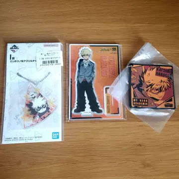 바쿠고 카츠키 굿즈