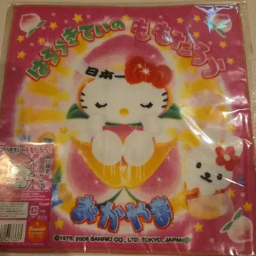 헬로키티 오카야마 한정판 타월