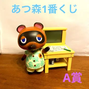 모여봐요 동물의 숲 제일복권 A상 톡톡 두드리는 주방 타이머 모동숲