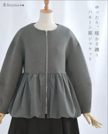 Regina Risurre 자켓 벨플라워