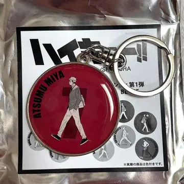 하이큐 미야 아츠무 RUN 메탈 키링 점프 페스타 2026