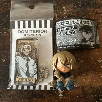 명탐정 코난 치지마세타이 7 아무로 토오루 키체인 2개 세트