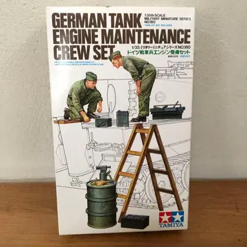 TAMIYA 1/35 독일 탱크 엔진 관리 크루 세트