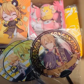 센라 묶음 판매