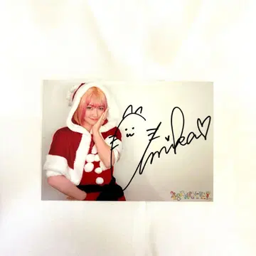 포에이트 아미카 프로마이드 프린트 사인 포함