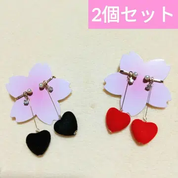 흔들흔들 하트 귀찌 레드&블랙 2색 세트