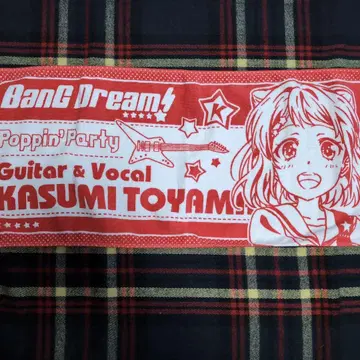 토야마 카스미 Bang Dream! Poppin'Party 타월