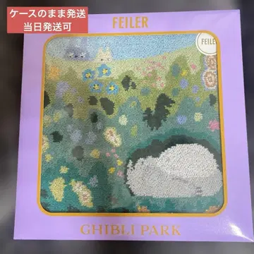 페일러 토토로 지브리 파크 한정판