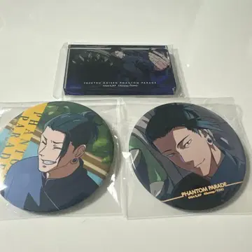 주술회전 팬파레 복권 게토 스구루 3점