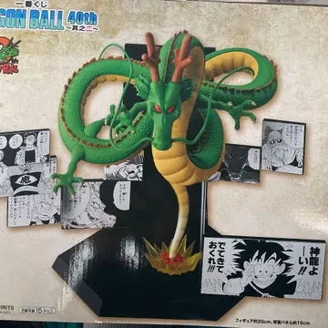 제일복권 드래곤볼 40th ~그 두 번째~ 라스트 원상