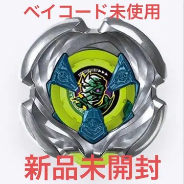 미개봉 새상품 마미카스 베이블레이드 X Vol.8