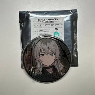 걸즈 밴드 클라이 캔뱃지 모모카 중국 한정판