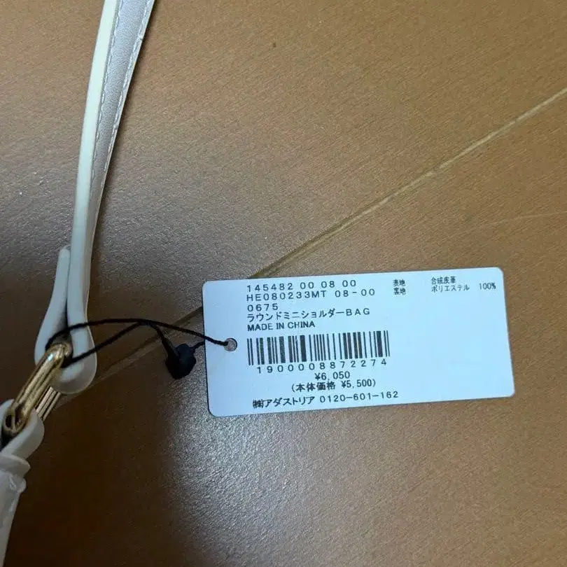 3번째 상품 이미지